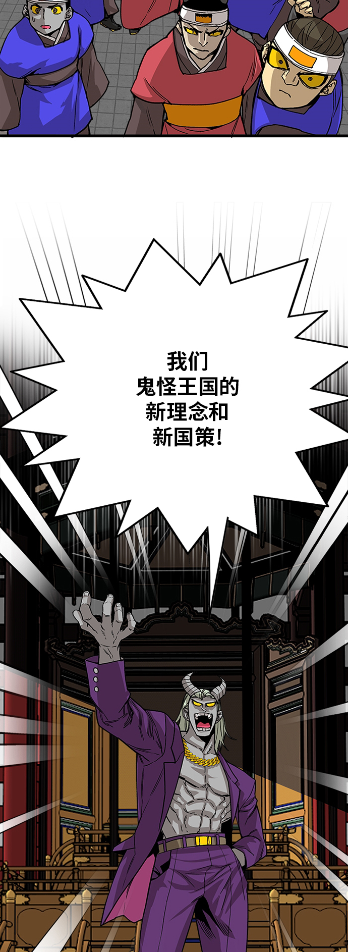 [第2季] 第19话11