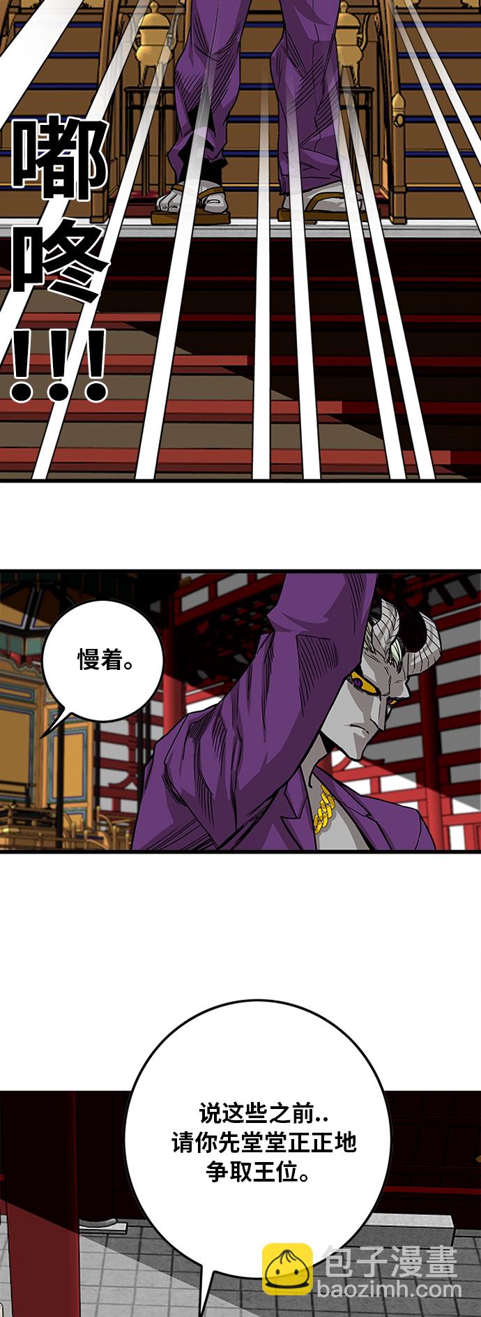 [第2季] 第19话12