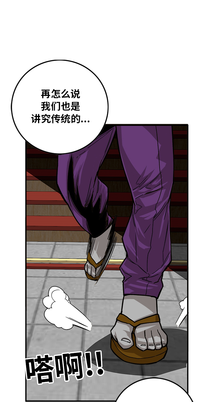 [第2季] 第19话16