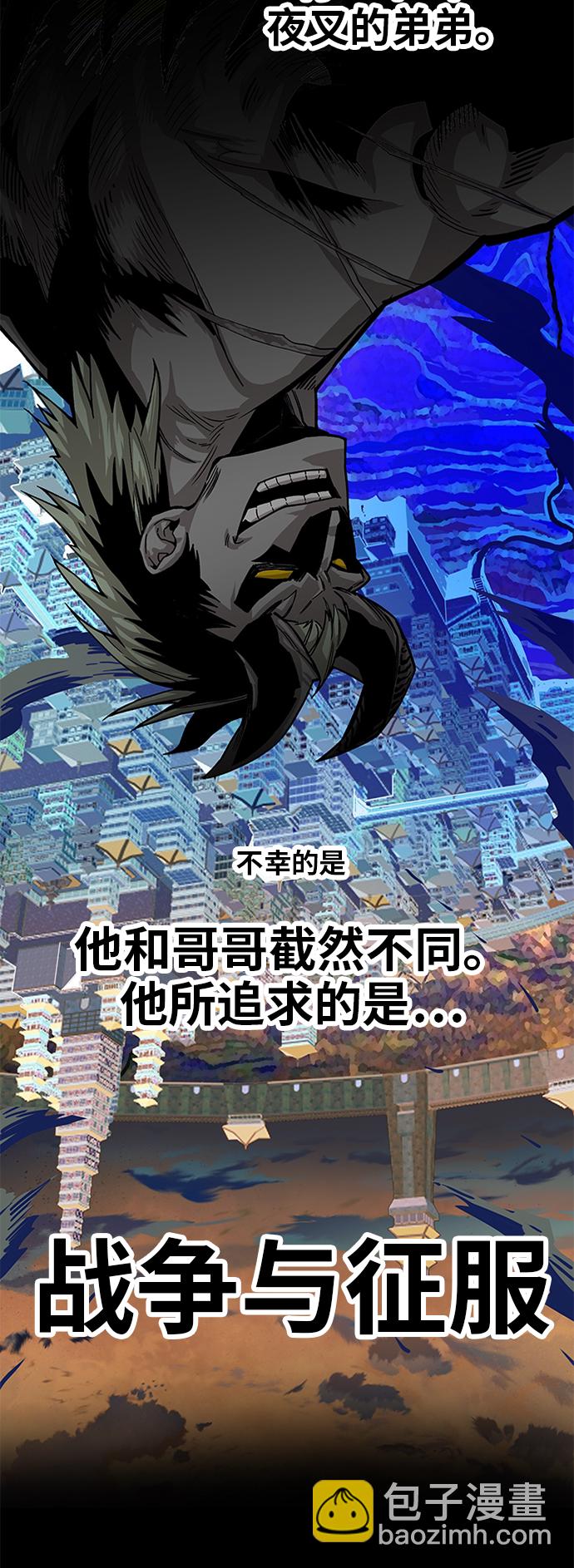 [第2季] 第19话2
