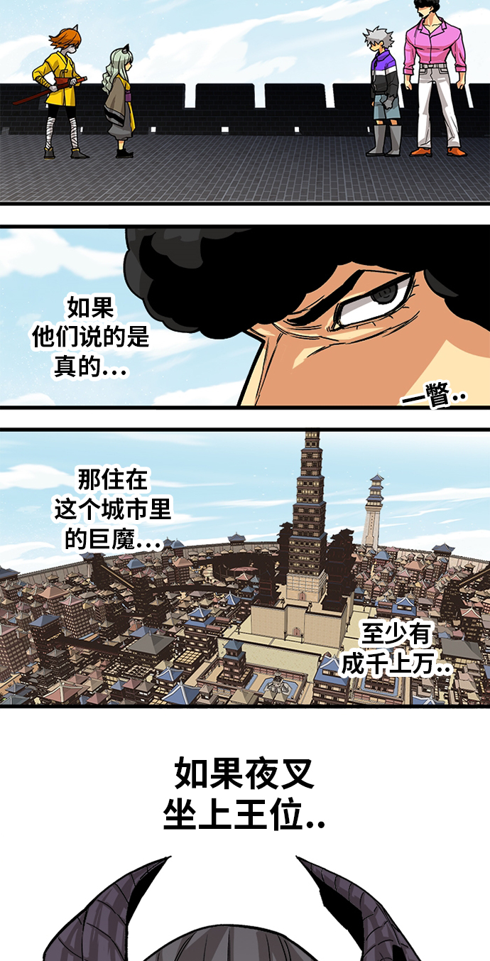 [第2季] 第19话20