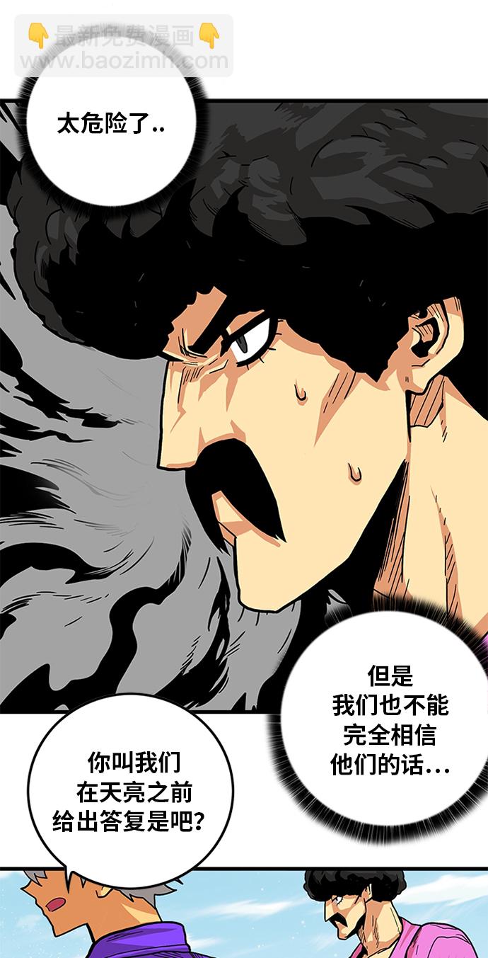 [第2季] 第19话23