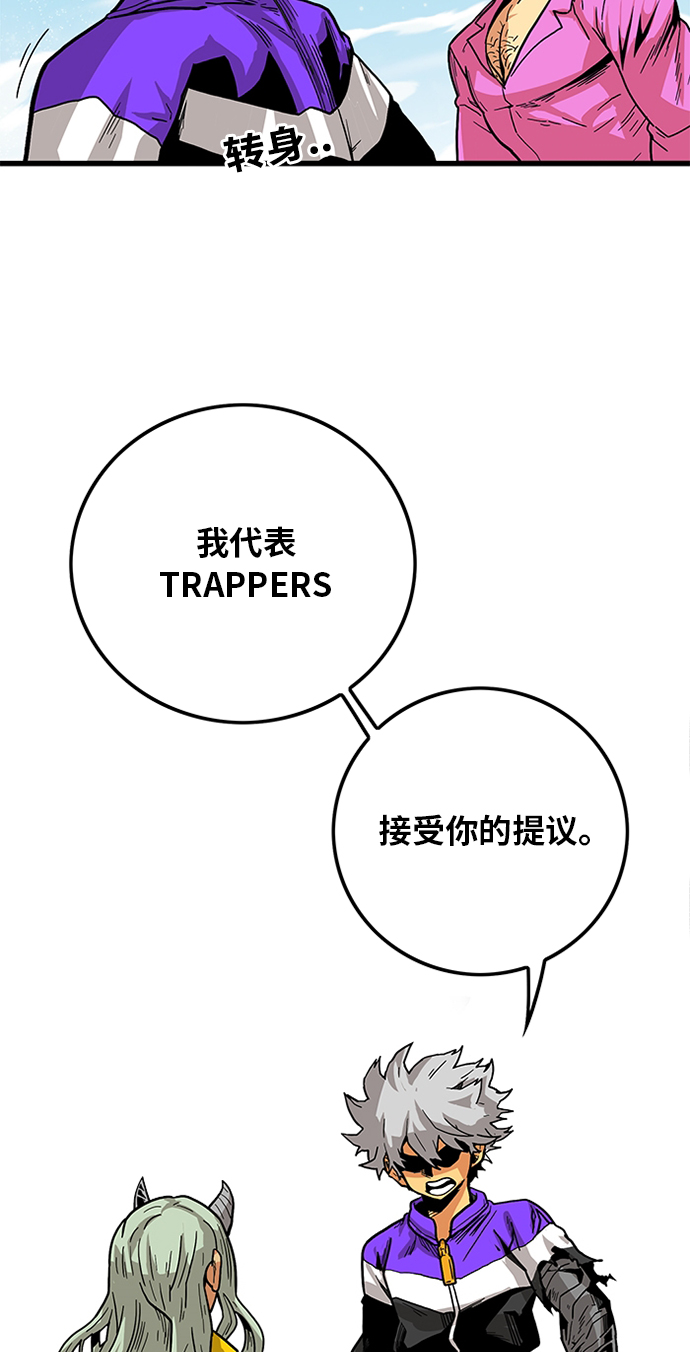 [第2季] 第19话24