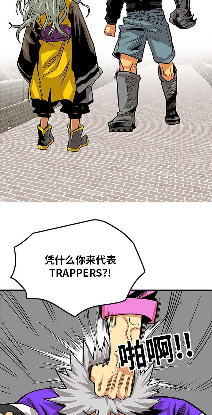 [第2季] 第19话25