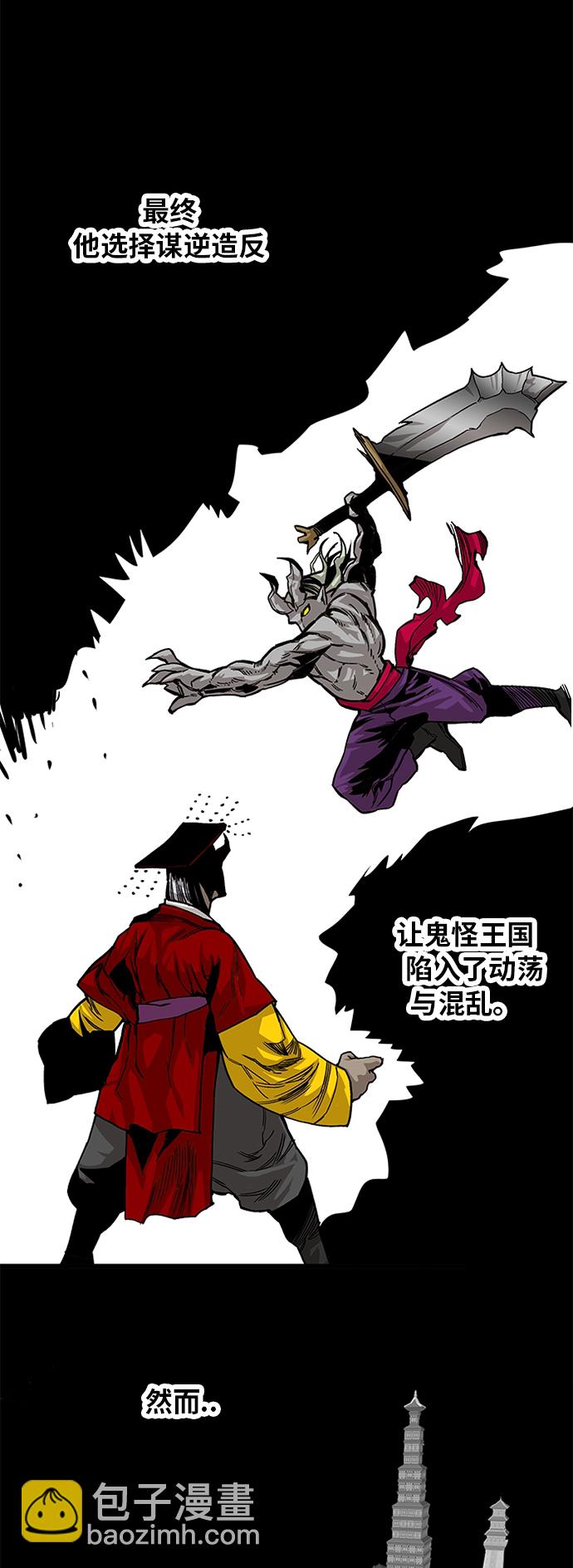 [第2季] 第19话3