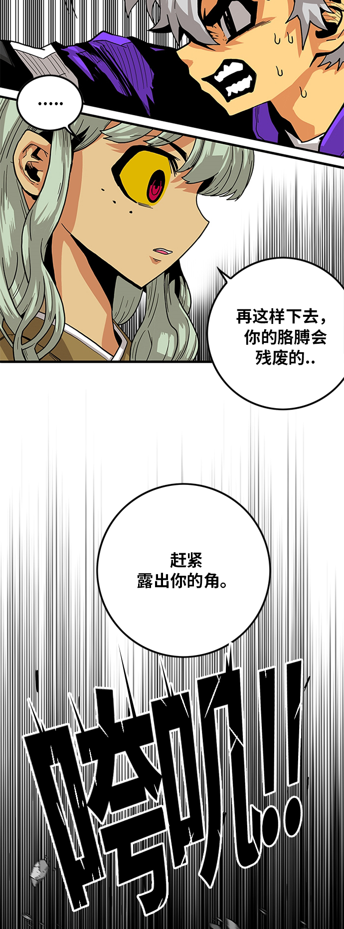 [第2季] 第19话34