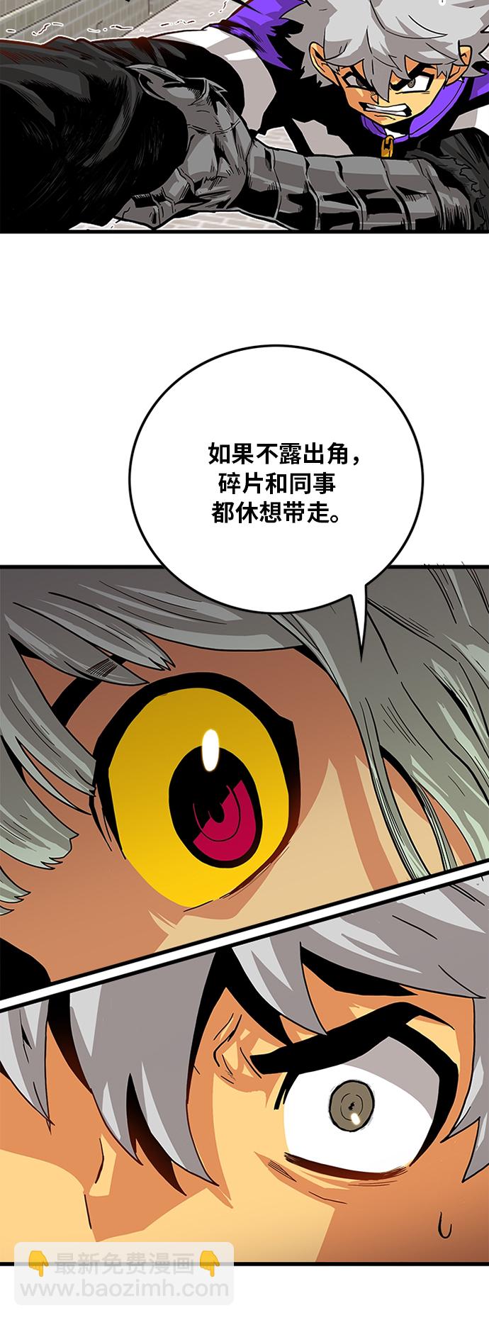[第2季] 第19话37