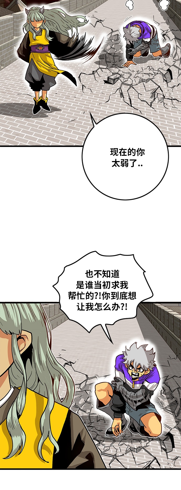 [第2季] 第19话39