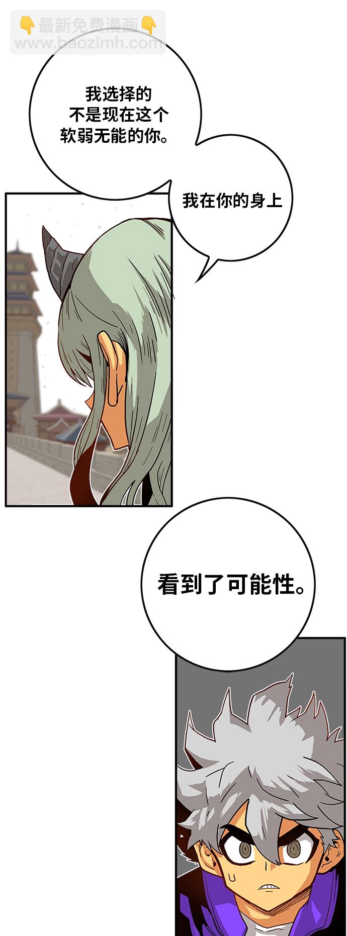 [第2季] 第19话40