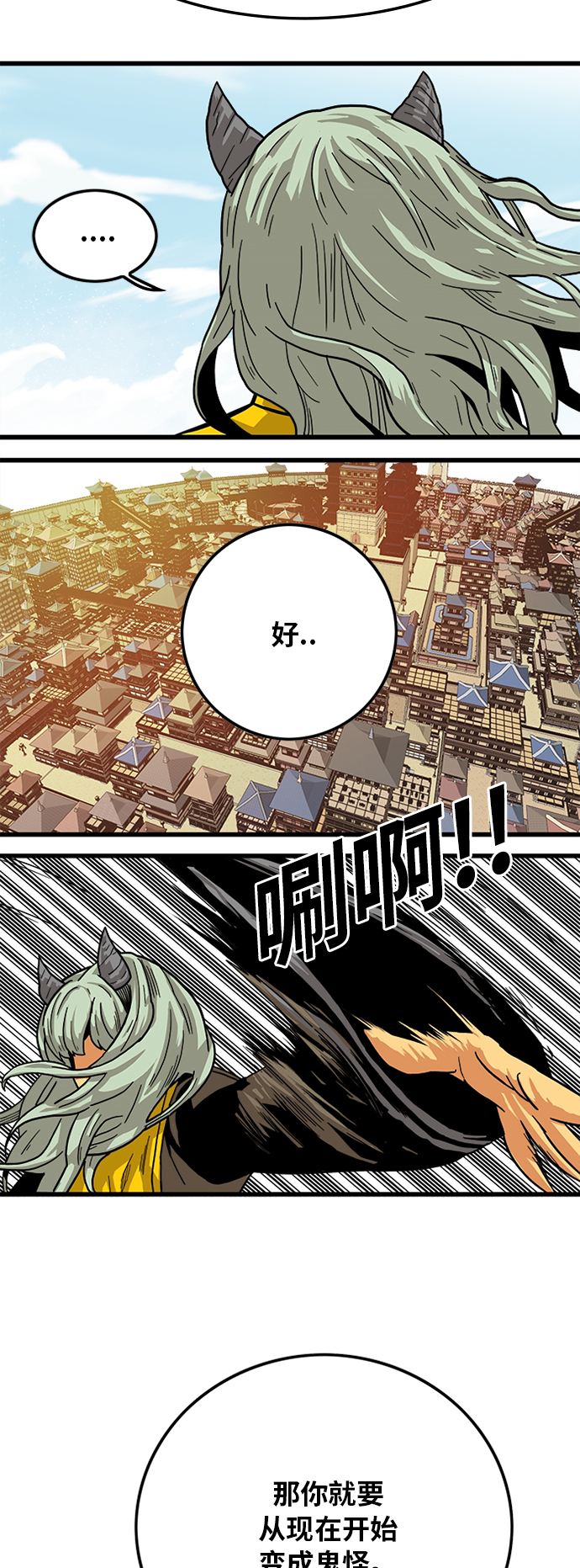 [第2季] 第19话44