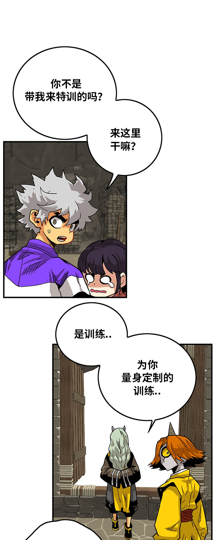 [第2季] 第19话58