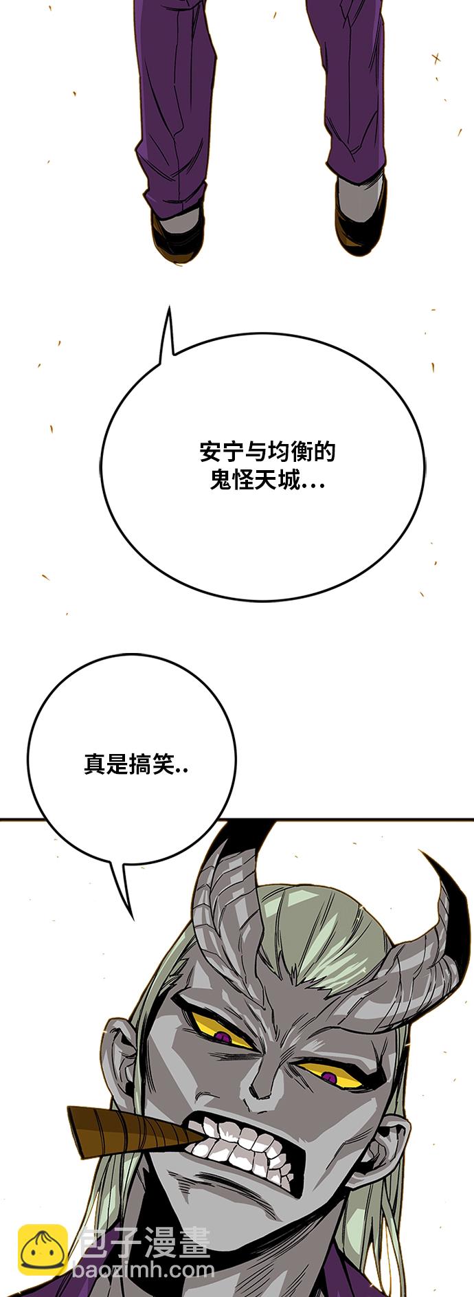 [第2季] 第19话6