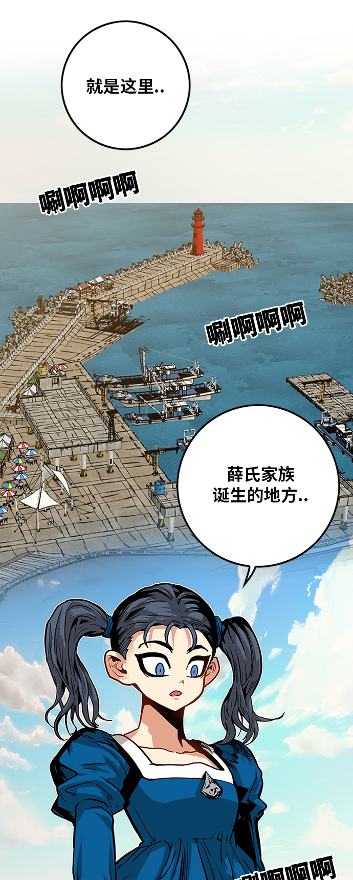 [第2季] 第19话62