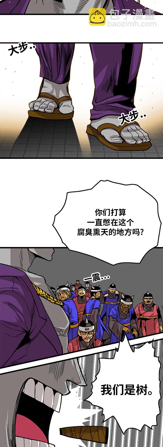 [第2季] 第19话7