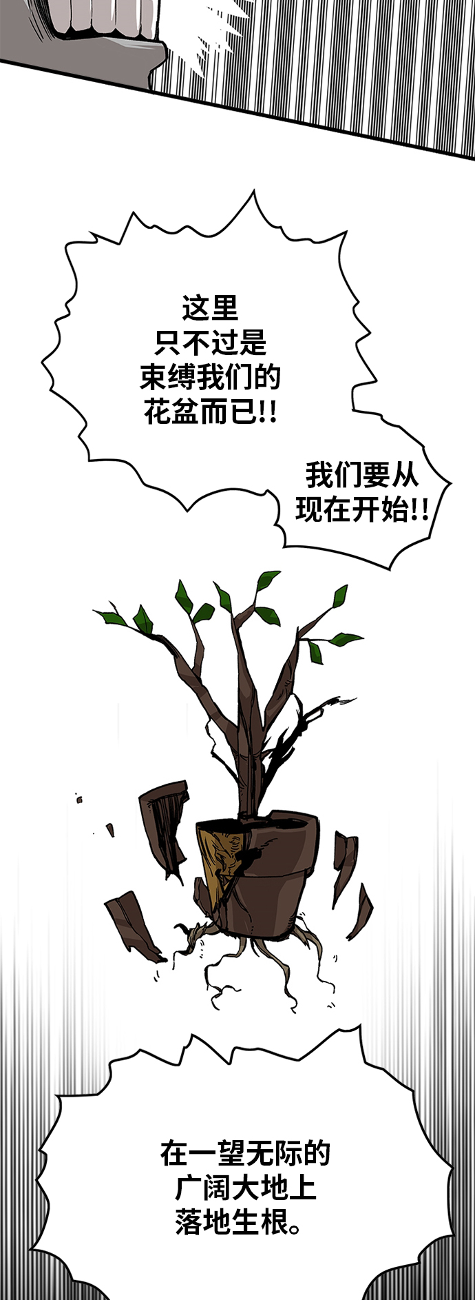 [第2季] 第19话8