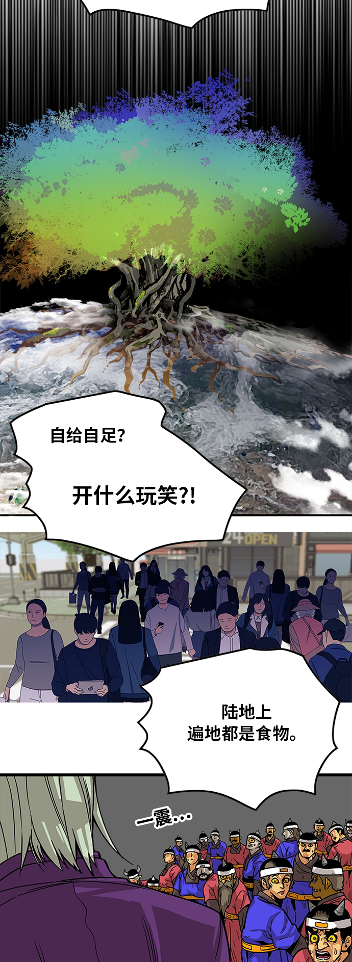 [第2季] 第19话9
