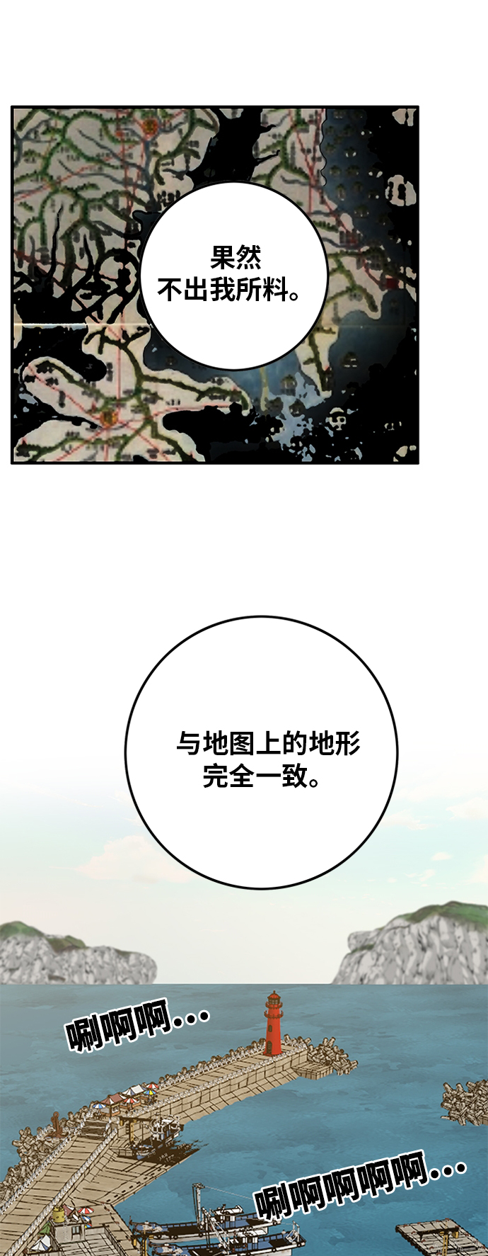 [第2季] 第20话1
