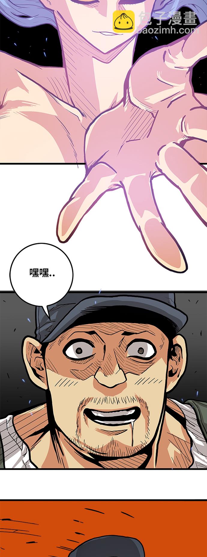 [第2季] 第20话18
