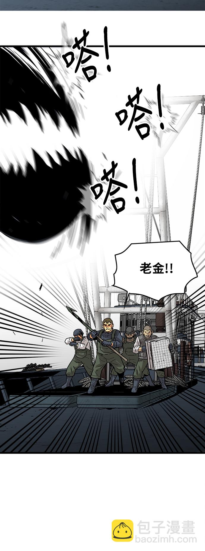 [第2季] 第20话22