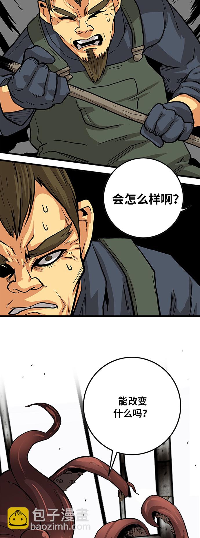 [第2季] 第20话24