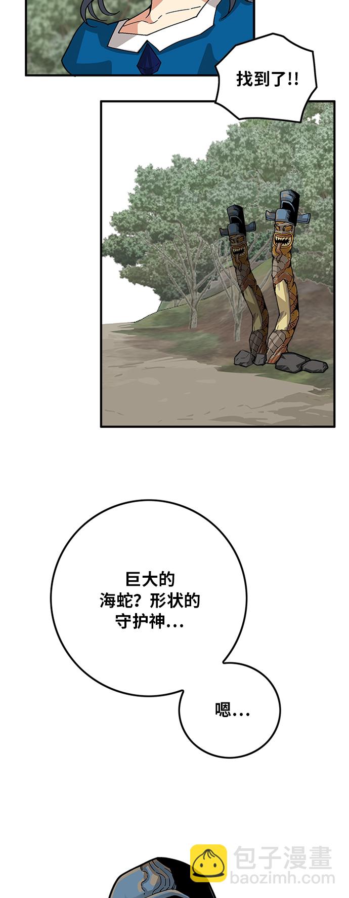 [第2季] 第20话3