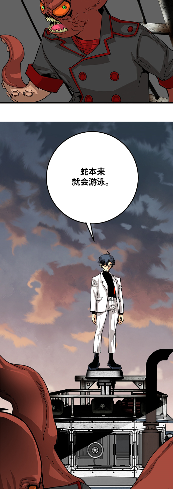 [第2季] 第20话33