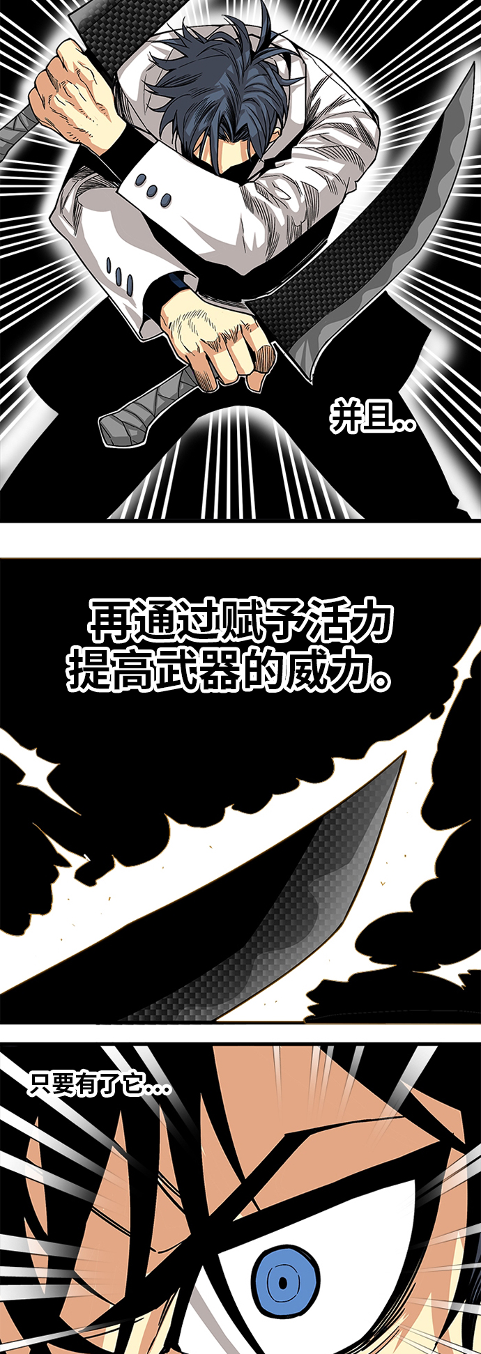 [第2季] 第20话43