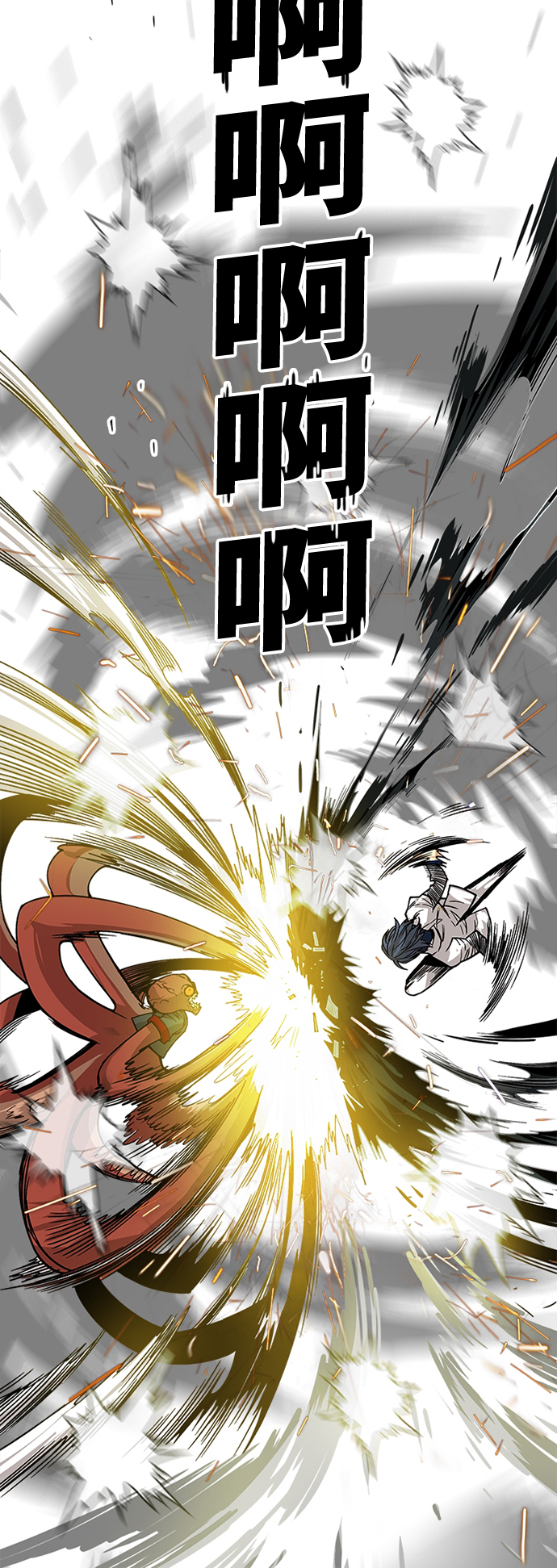 [第2季] 第20话45