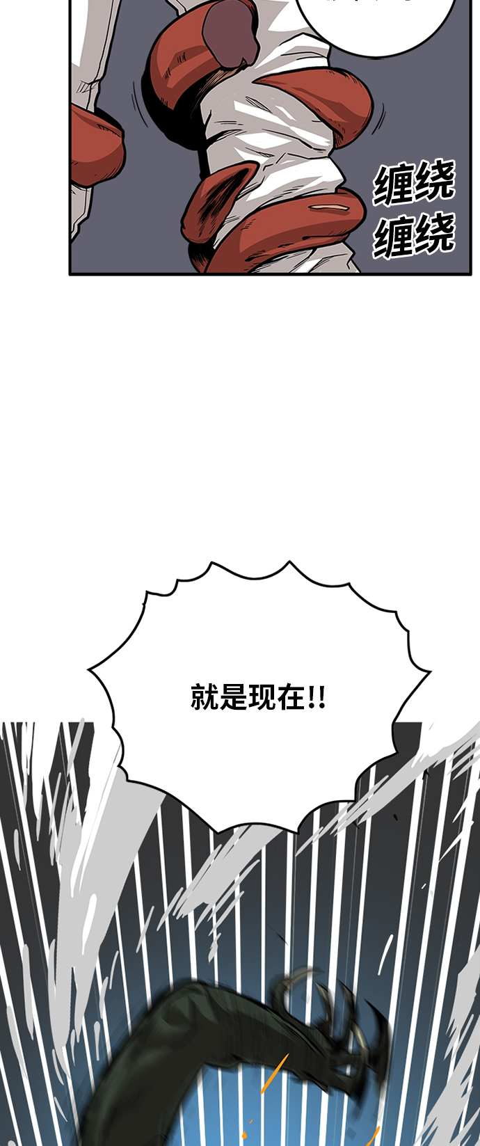 [第2季] 第20话55