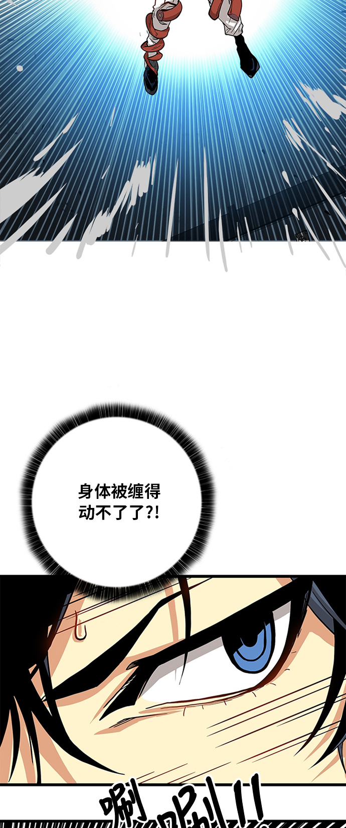 [第2季] 第20话57