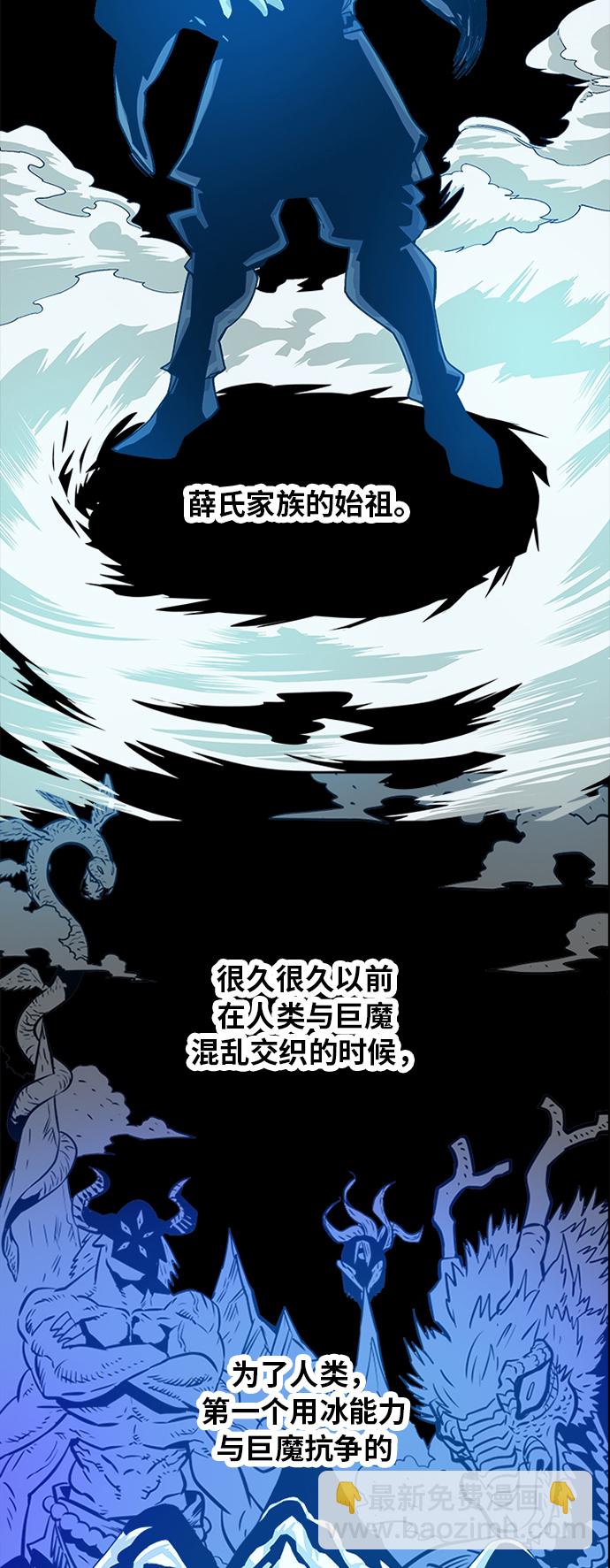 [第2季] 第20话7