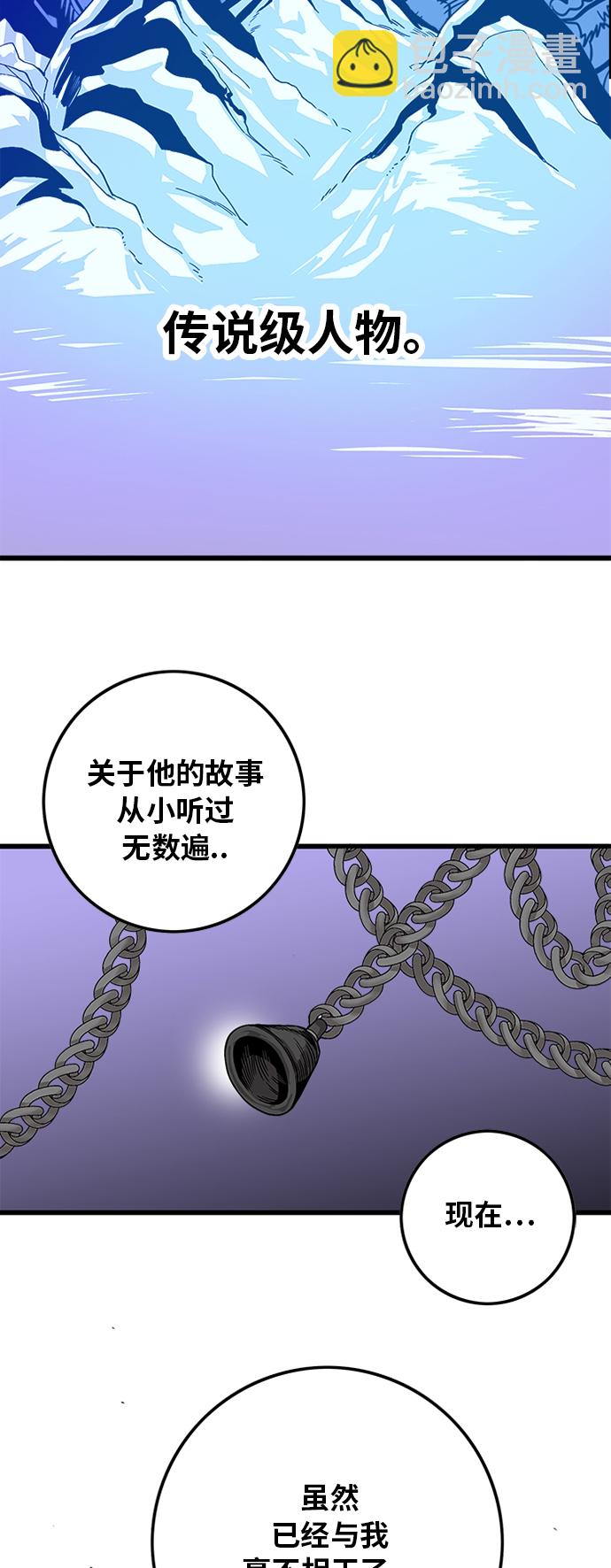 [第2季] 第20话8