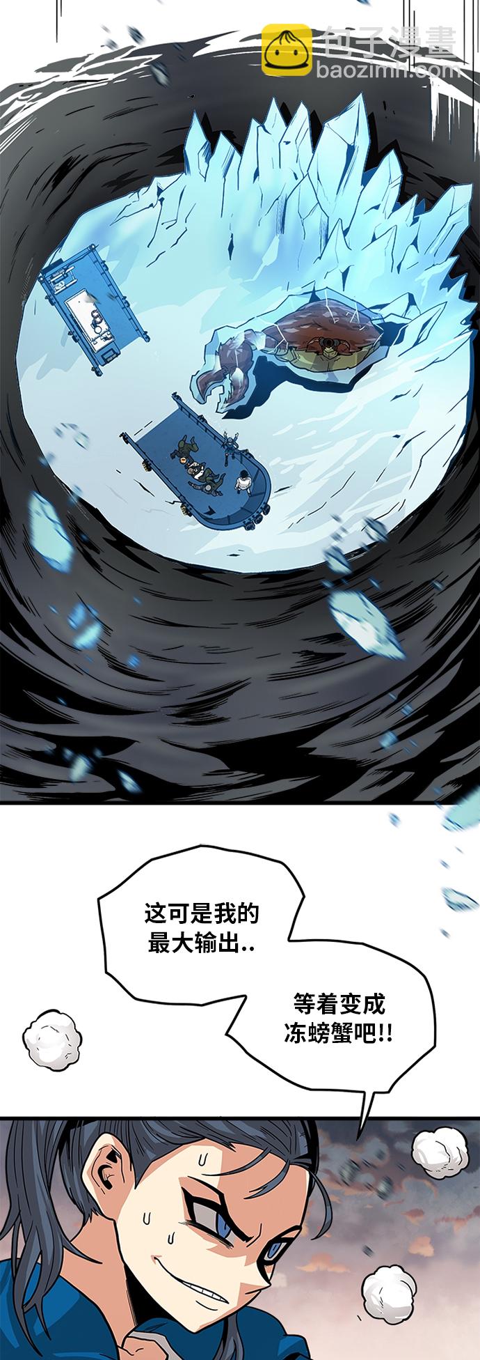 [第2季] 第21话11