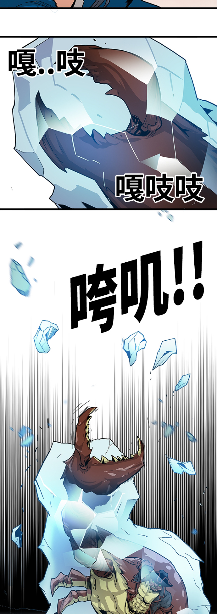 [第2季] 第21话12
