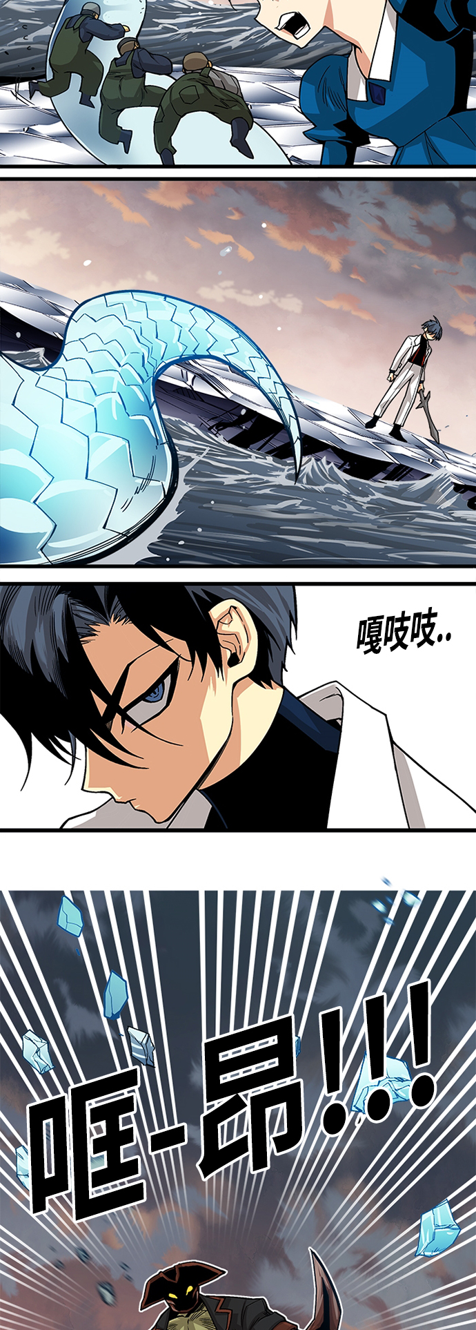 [第2季] 第21话17