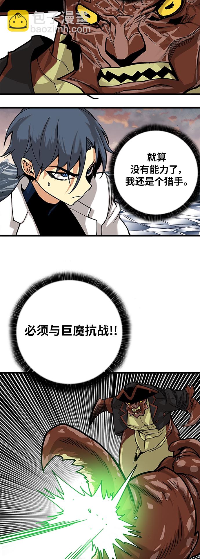 [第2季] 第21话19