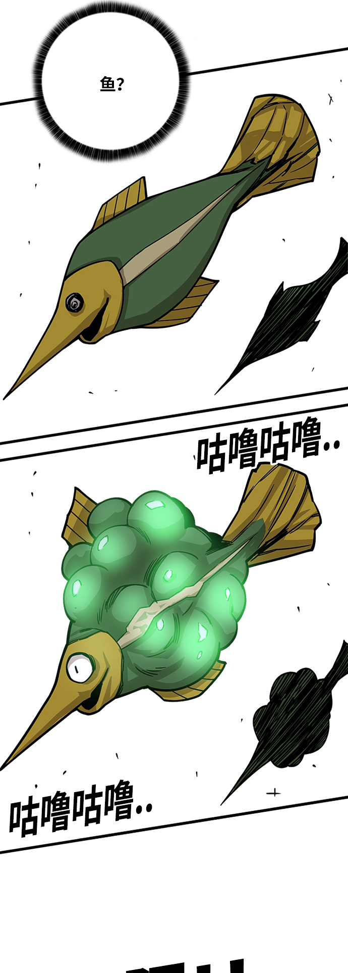 [第2季] 第21话21