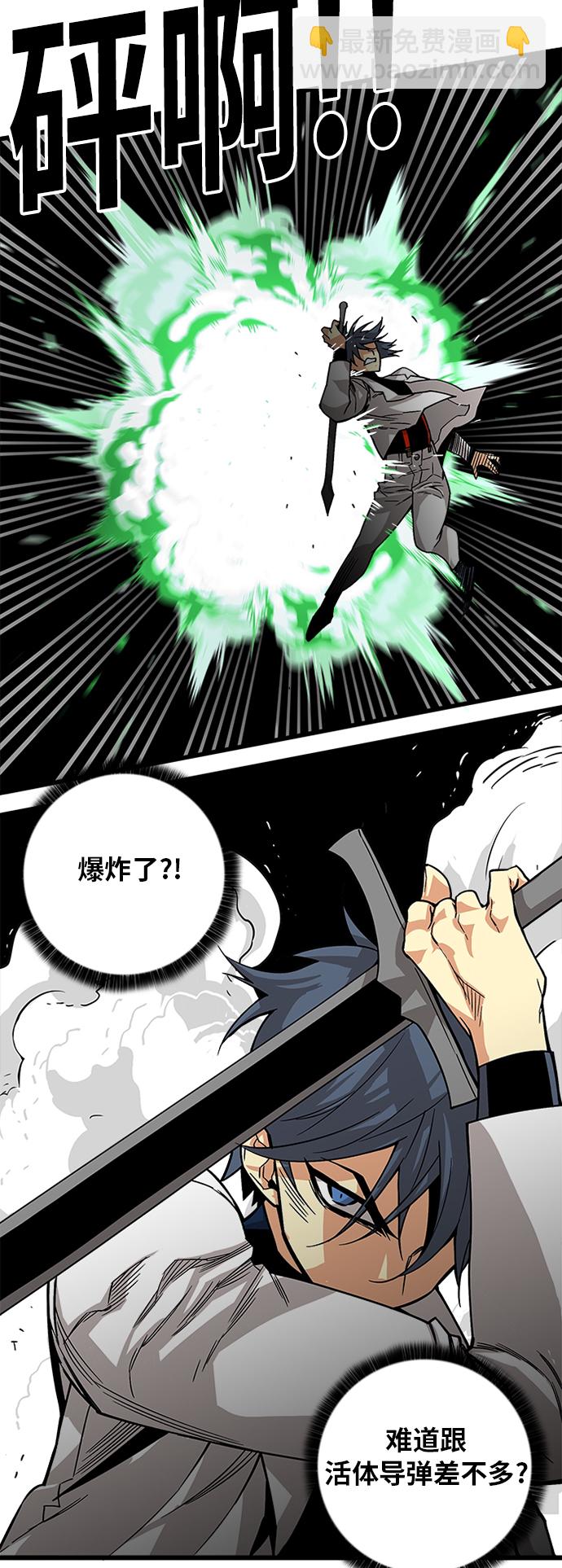 [第2季] 第21话22