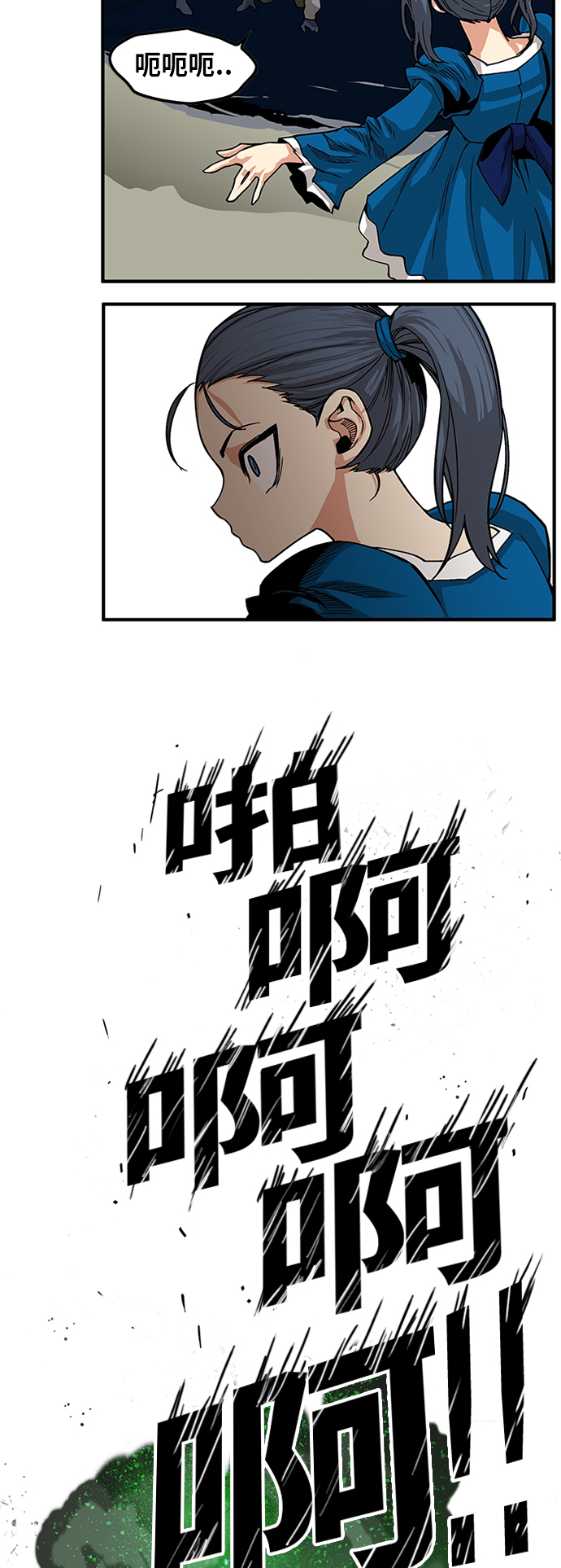 [第2季] 第21话28