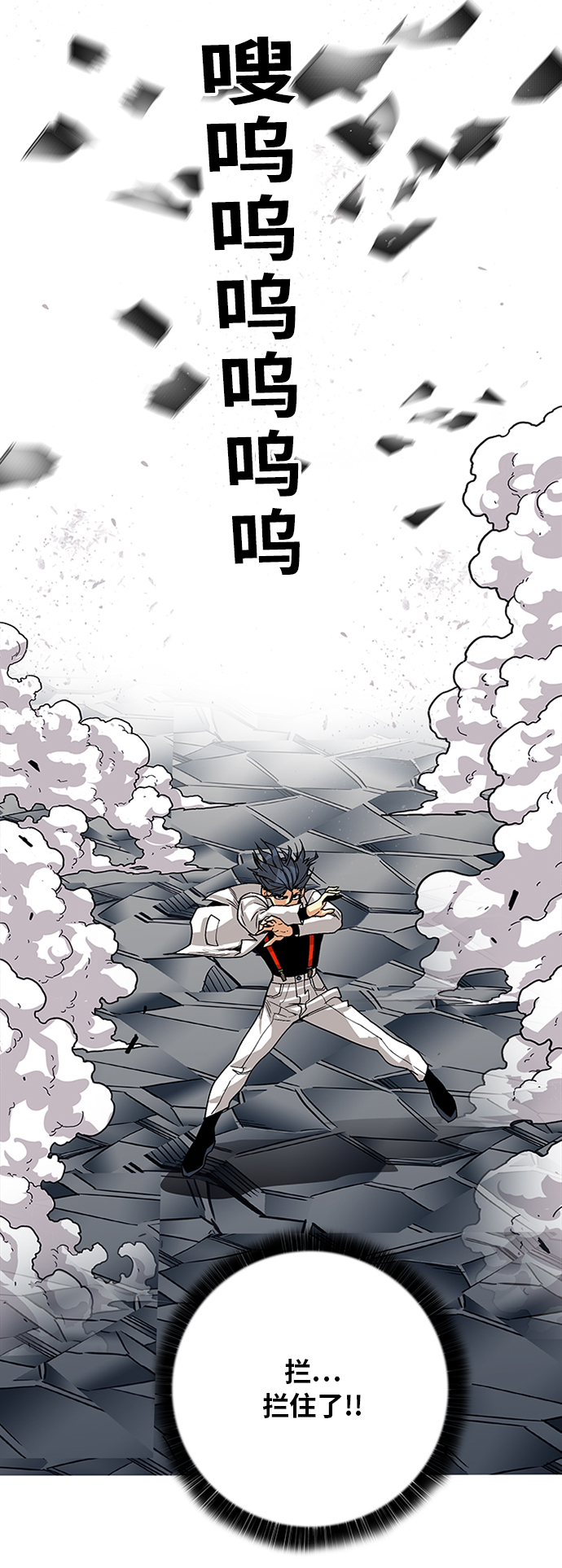 [第2季] 第21话30