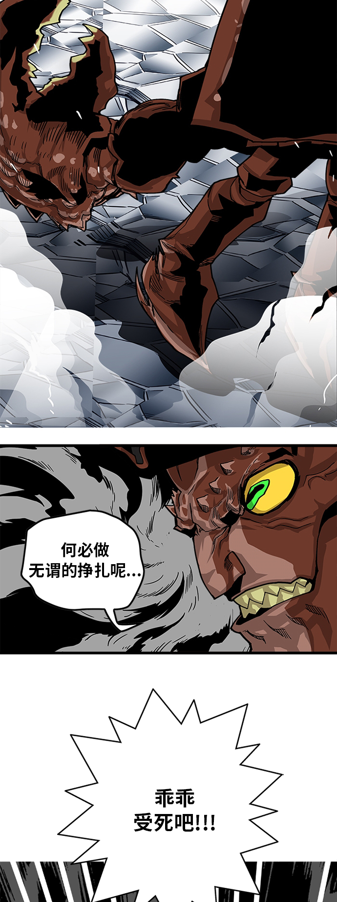 [第2季] 第21话33
