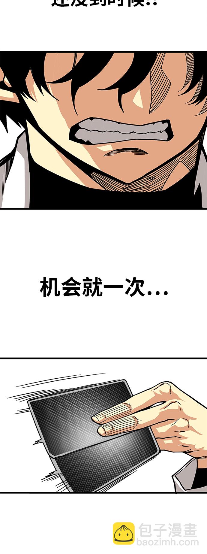 [第2季] 第21话35