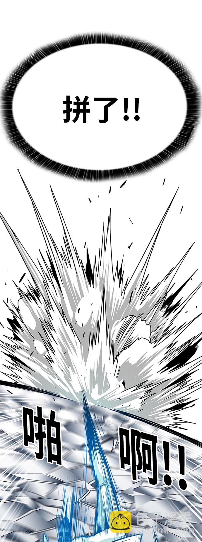 [第2季] 第21话36
