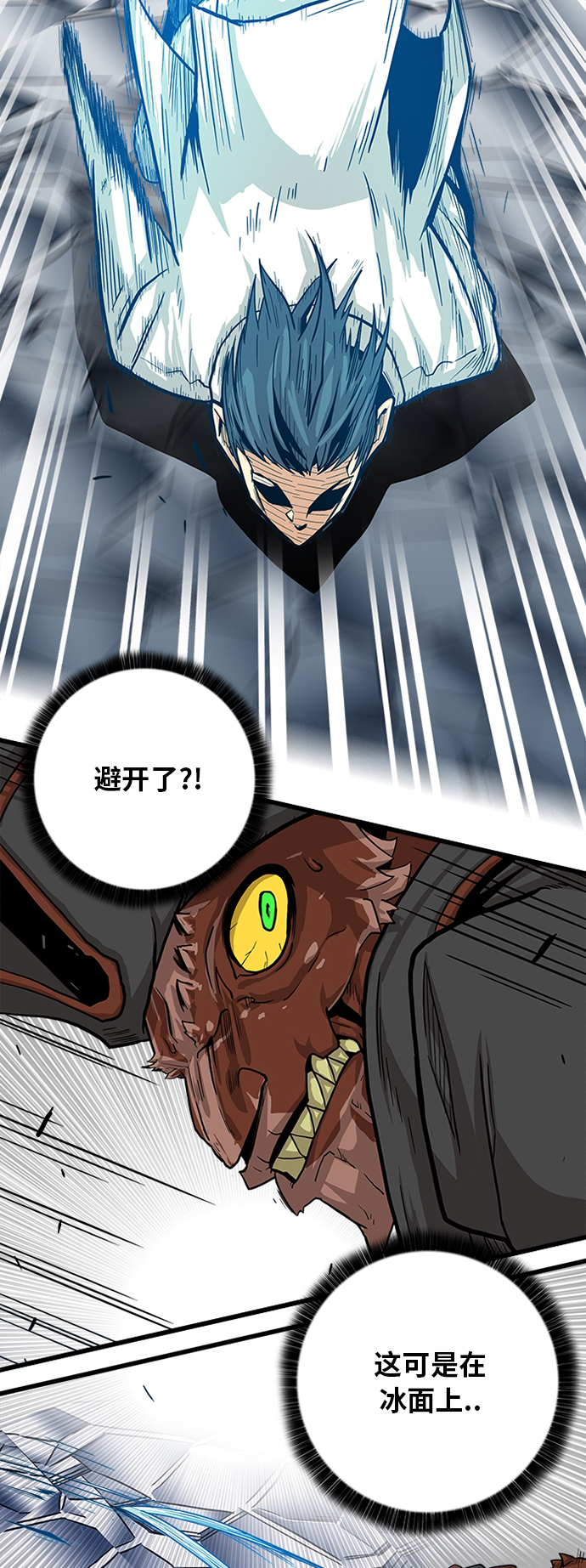 [第2季] 第21话37