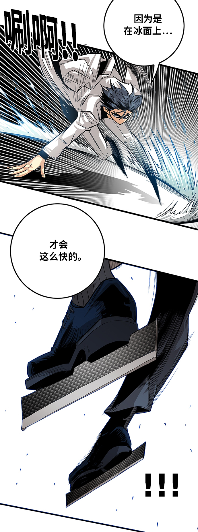[第2季] 第21话39