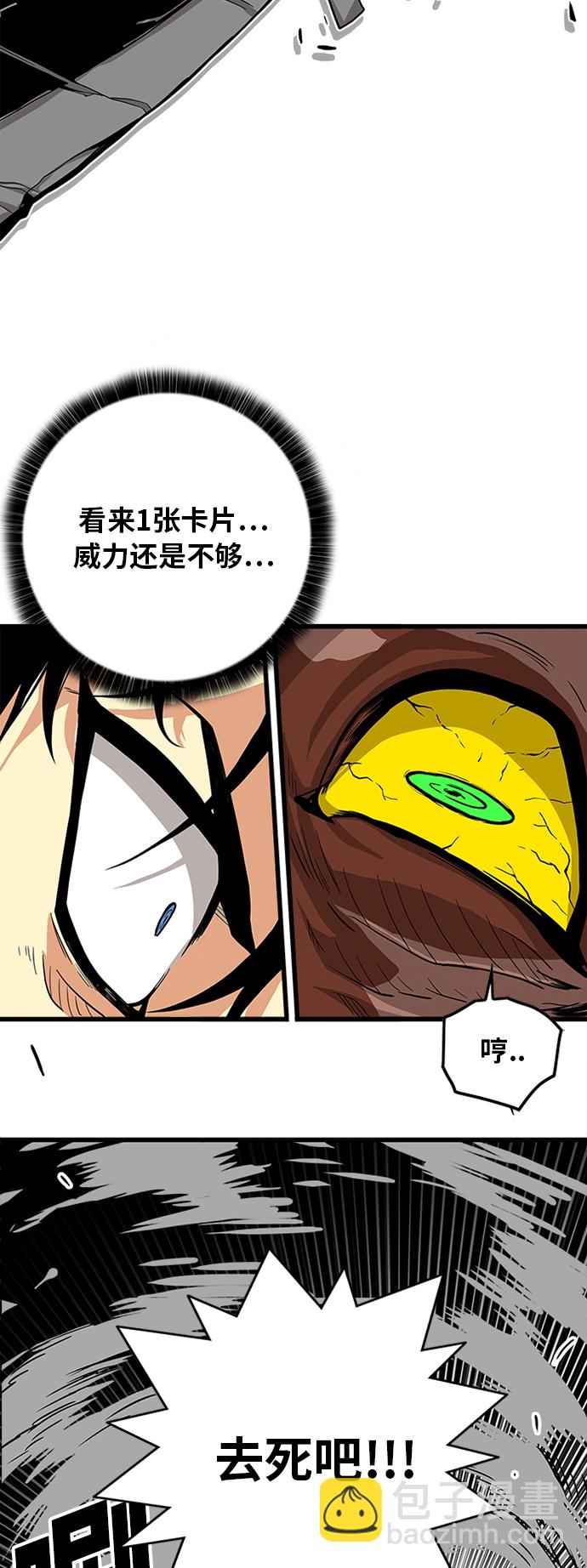 [第2季] 第21话44