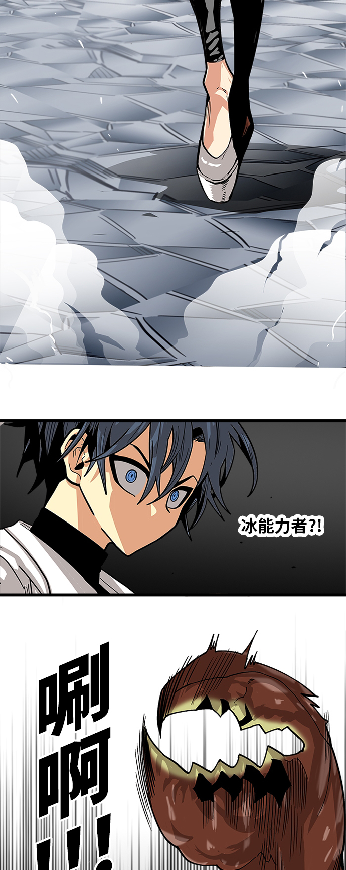 [第2季] 第21话55