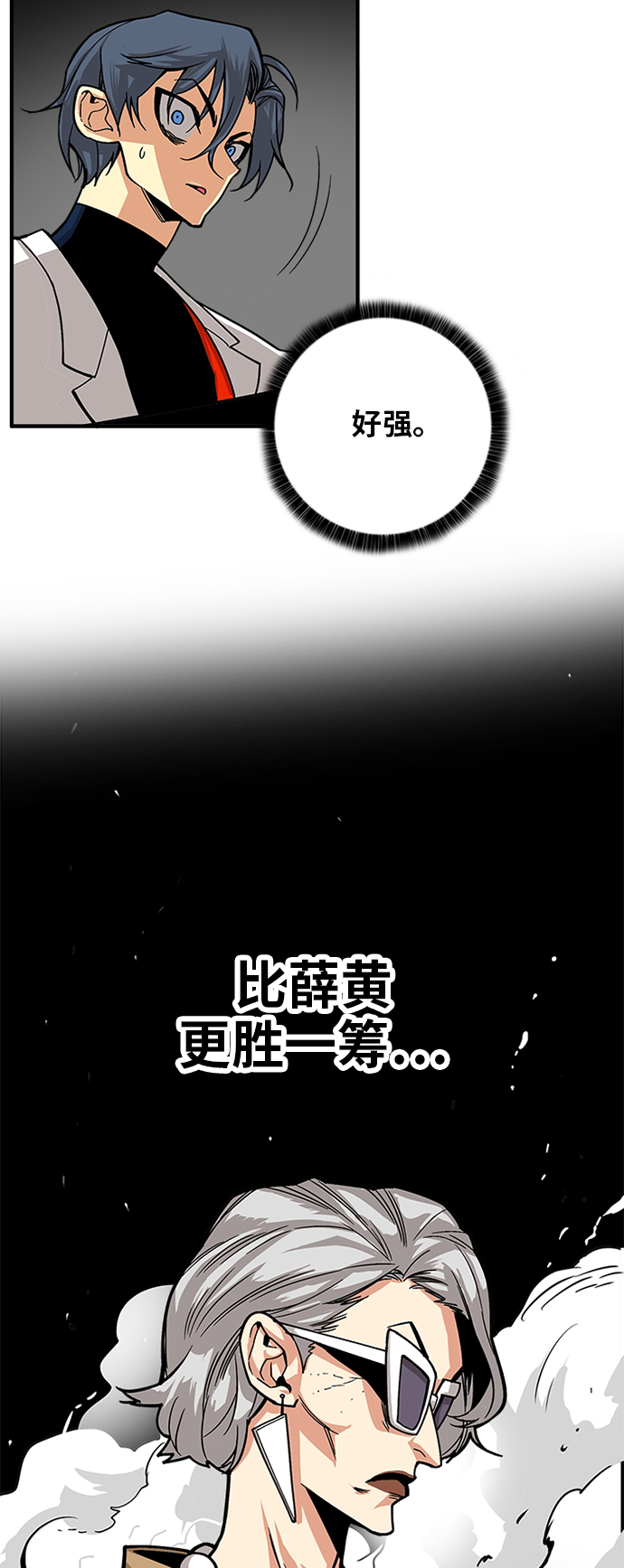 [第2季] 第21话59