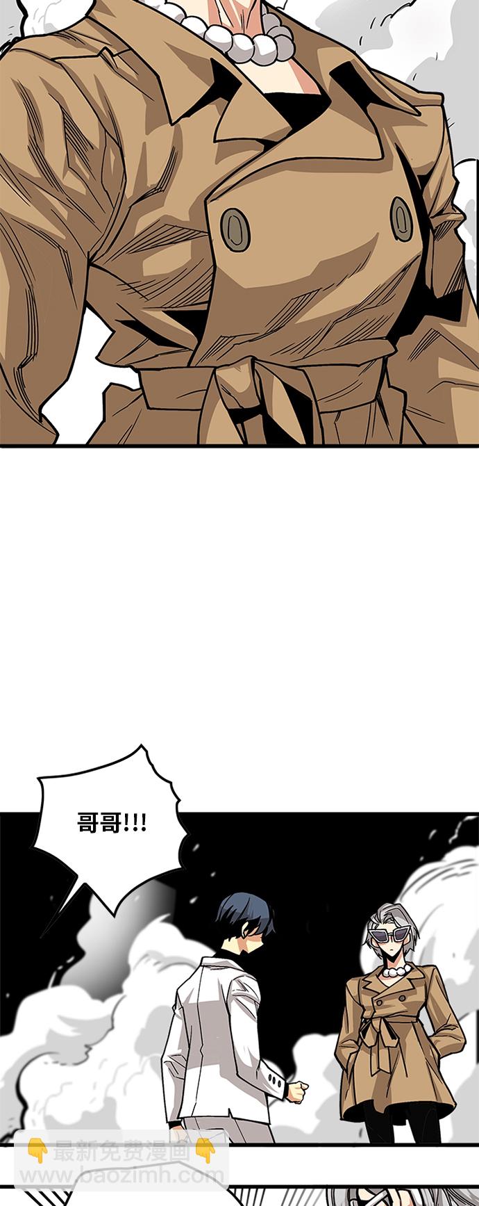 [第2季] 第21话60