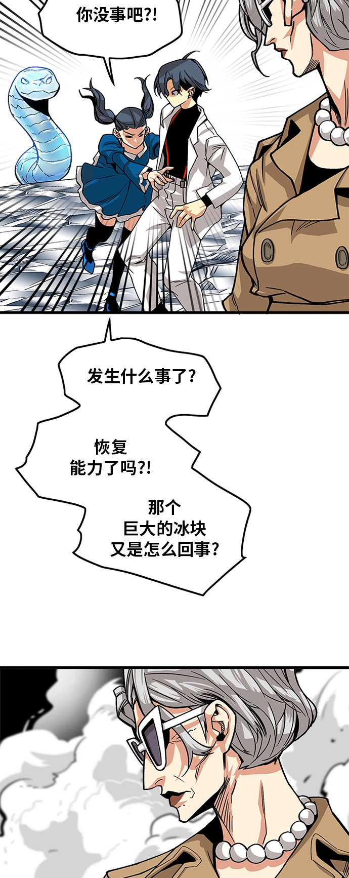 [第2季] 第21话61